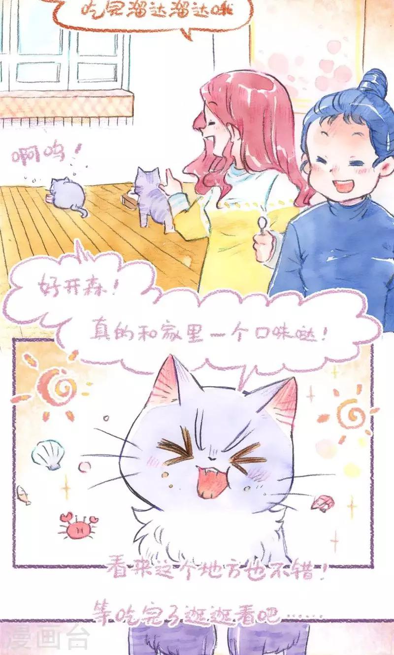 第77话 地缚灵怕丢-第84话