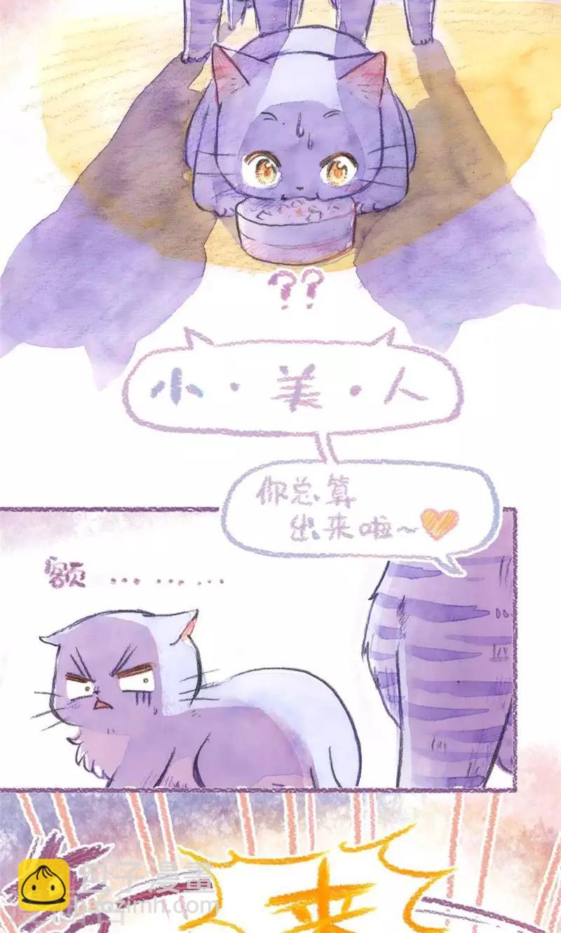 第77话 地缚灵怕丢-第84话