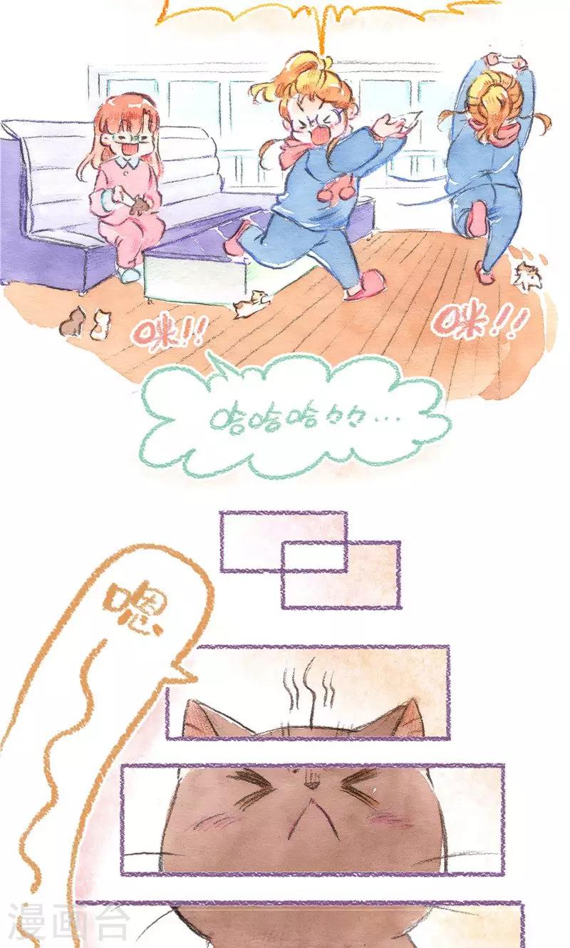 第79话 BB大作战-第86话