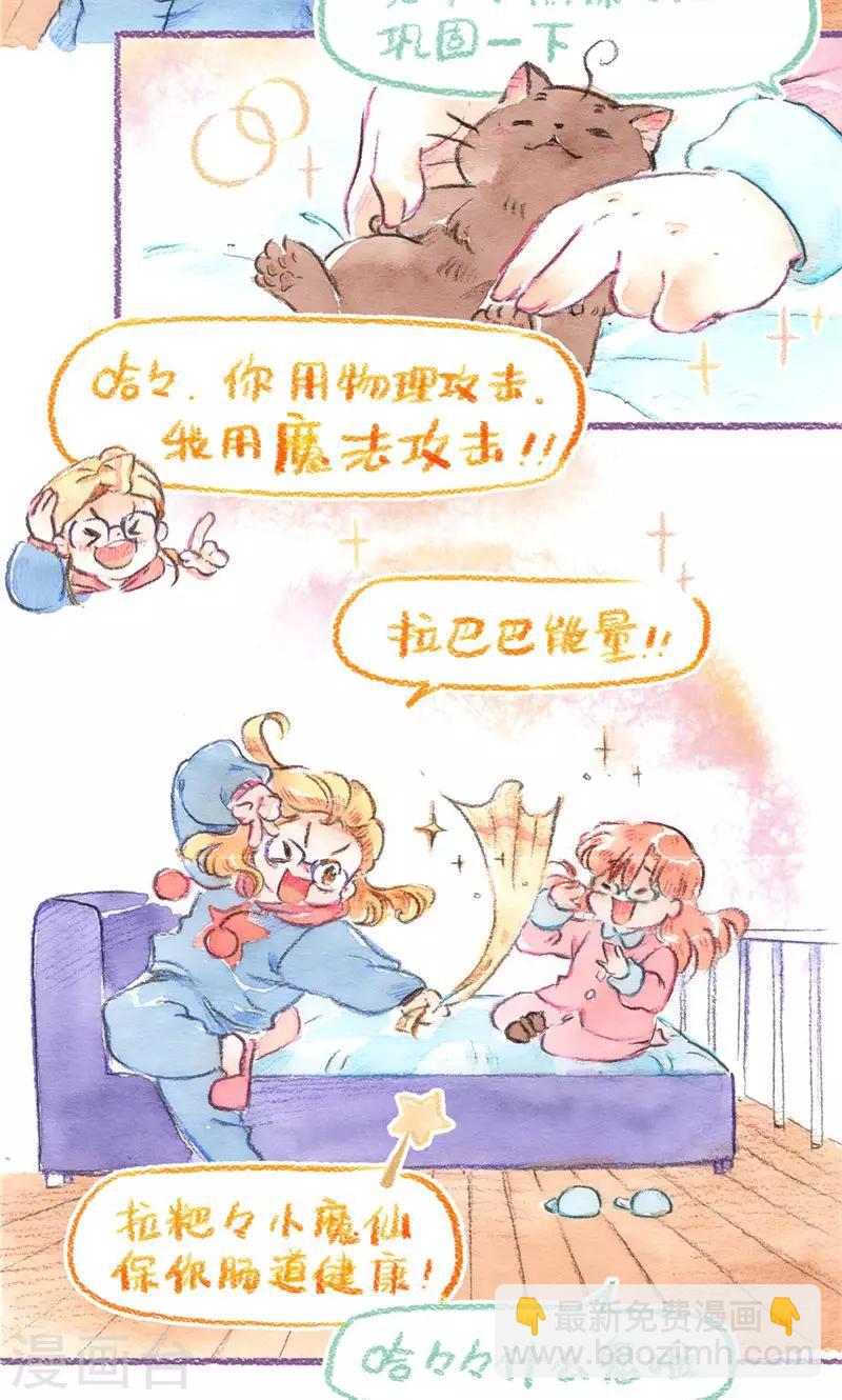 第79话 BB大作战-第86话