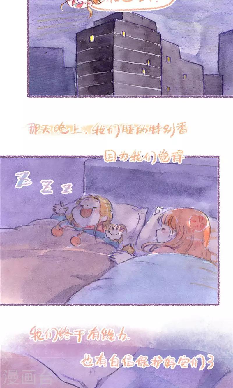 第79话 BB大作战-第86话