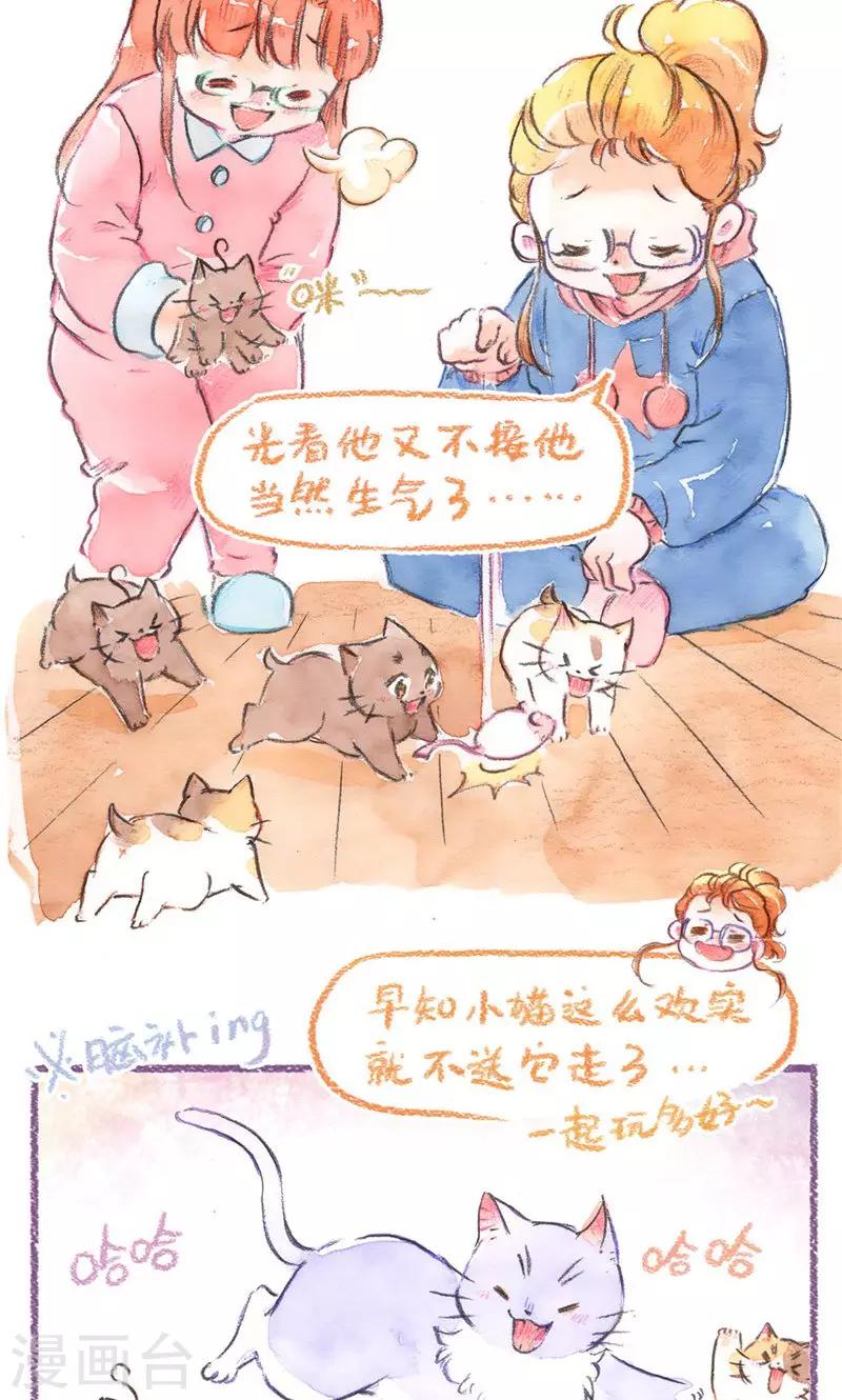 第79话 BB大作战-第86话