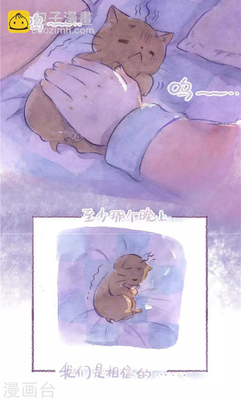 第79话 BB大作战-第86话