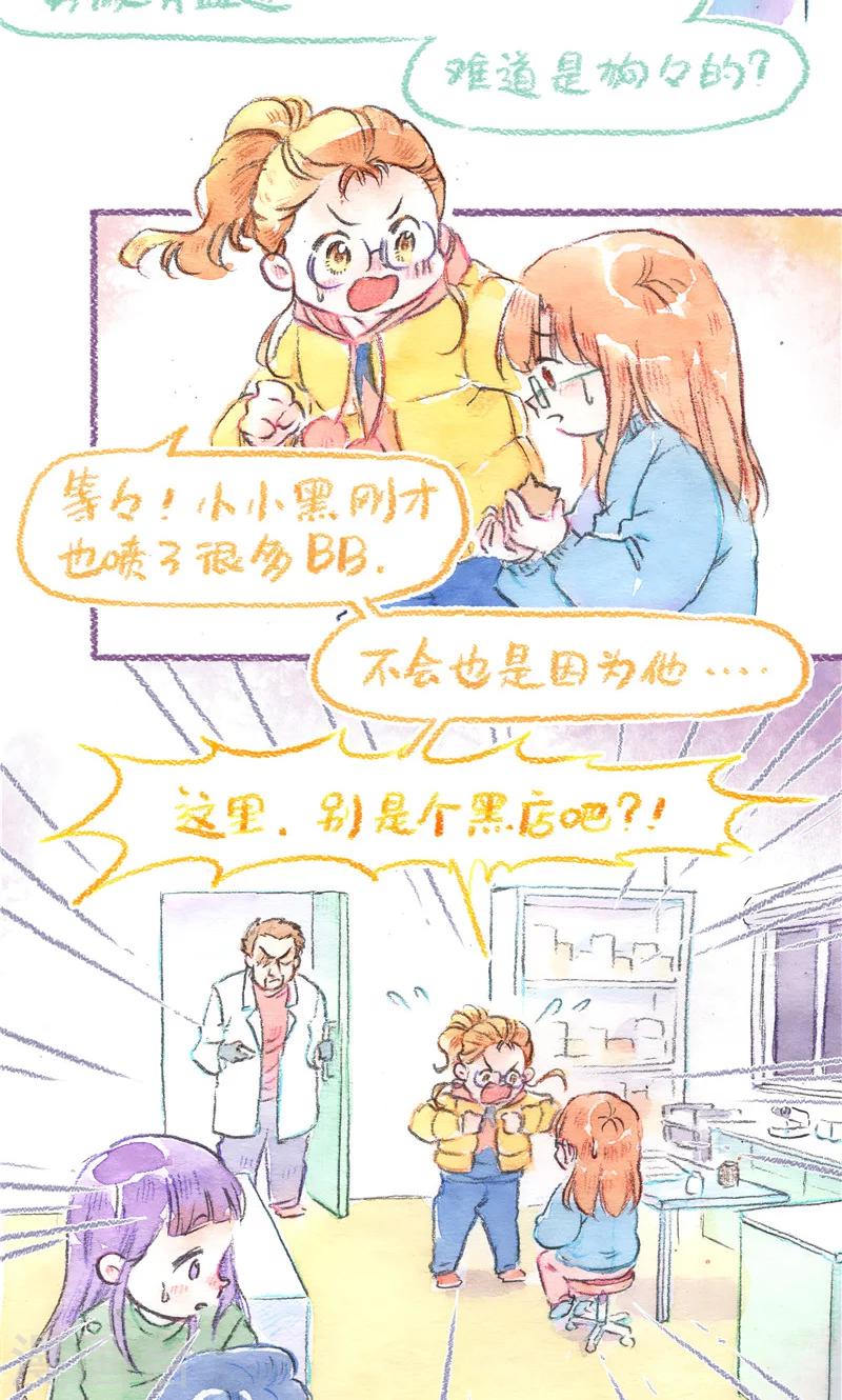 第81话 生命的重量-第88话