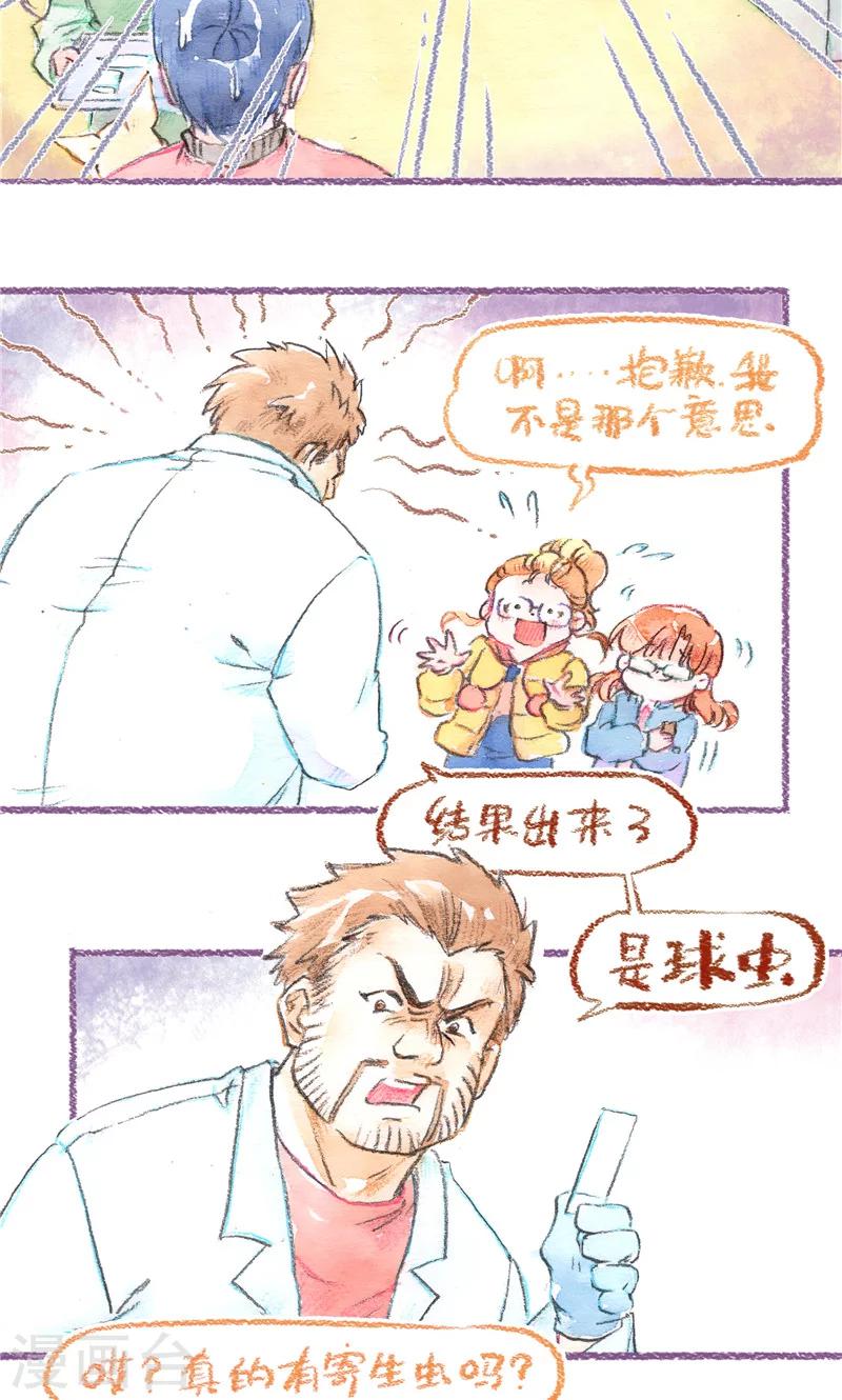 第81话 生命的重量-第88话