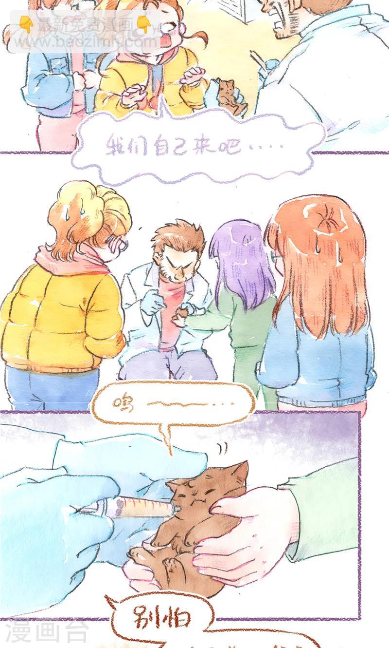 第81话 生命的重量-第88话