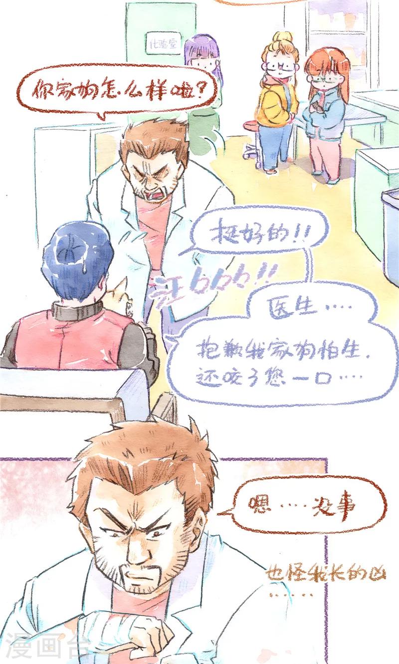 第81话 生命的重量-第88话