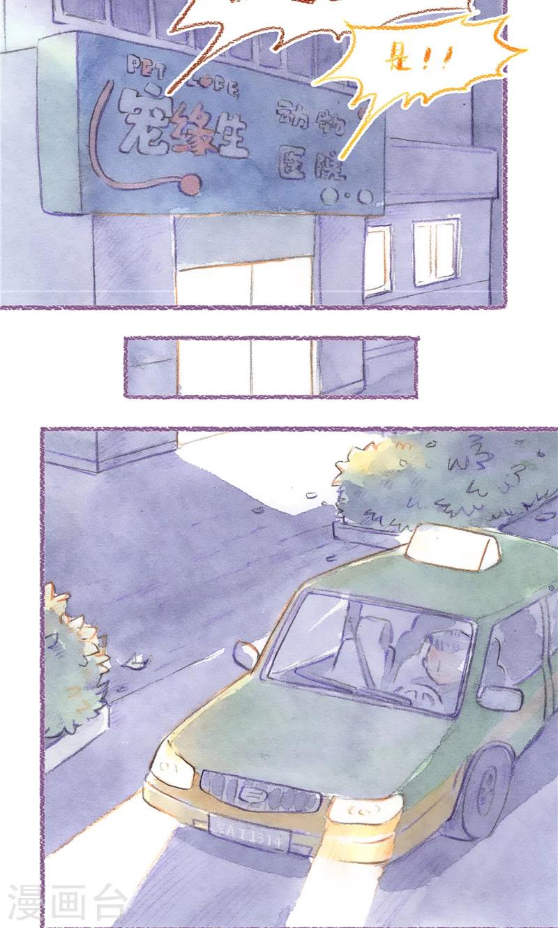 第81话 生命的重量-第88话