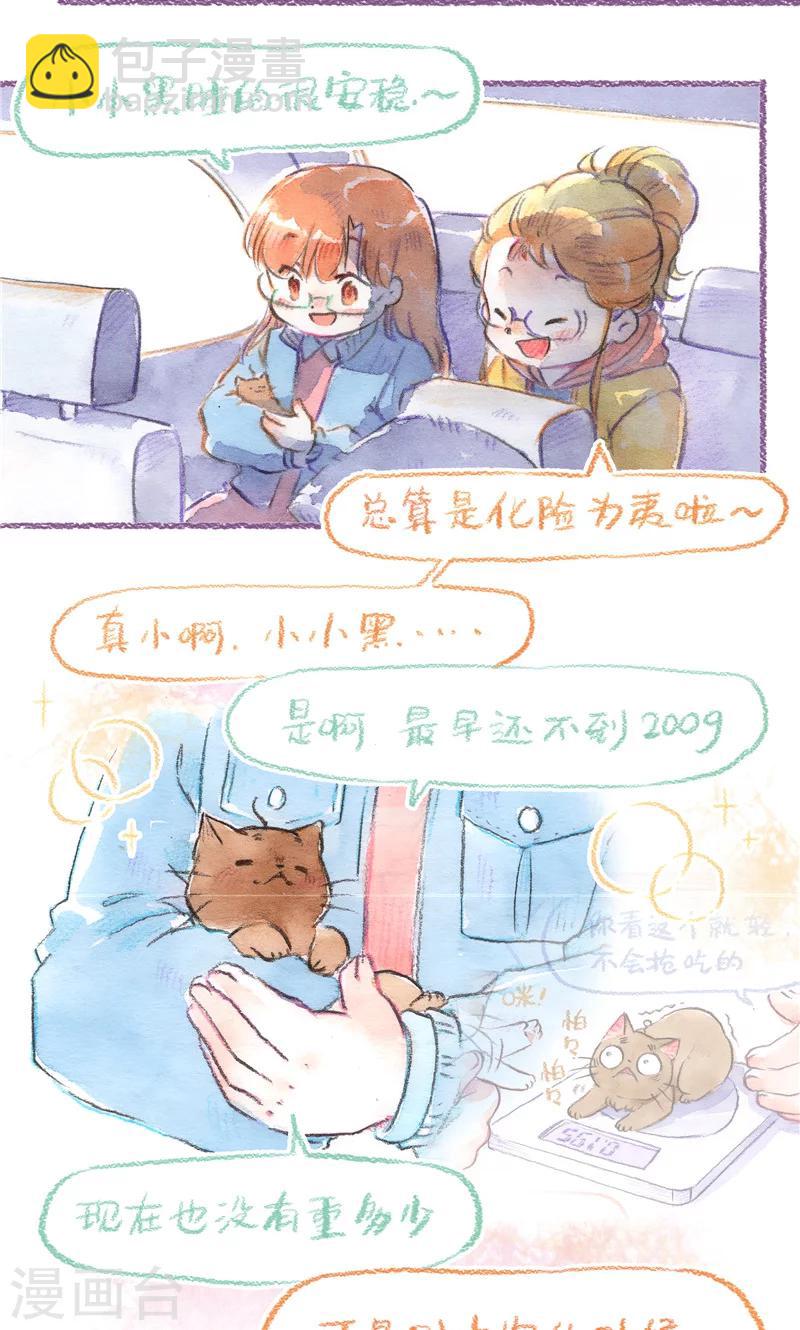 第81话 生命的重量-第88话