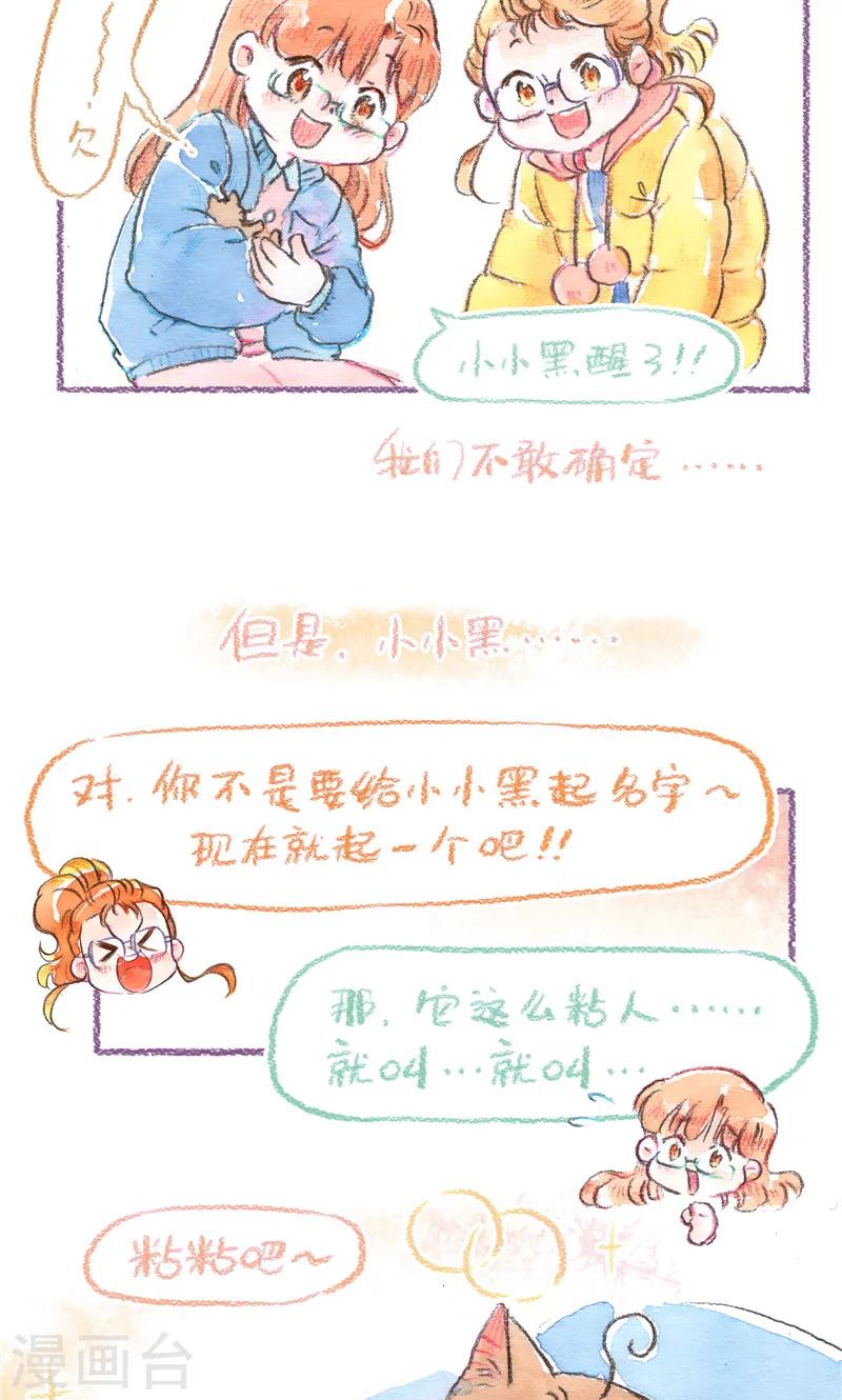 第81话 生命的重量-第88话