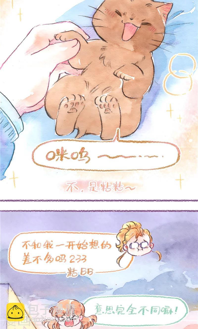 第81话 生命的重量-第88话