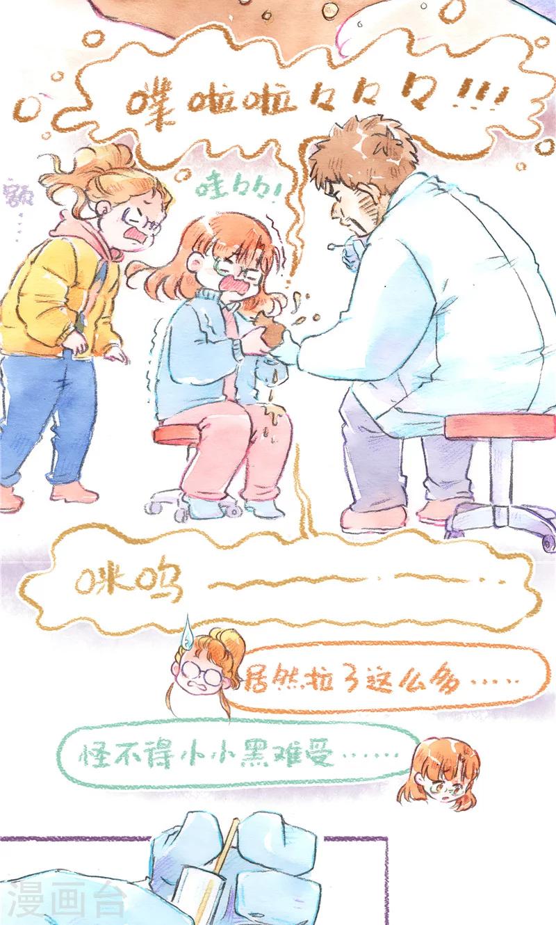 第81话 生命的重量-第88话