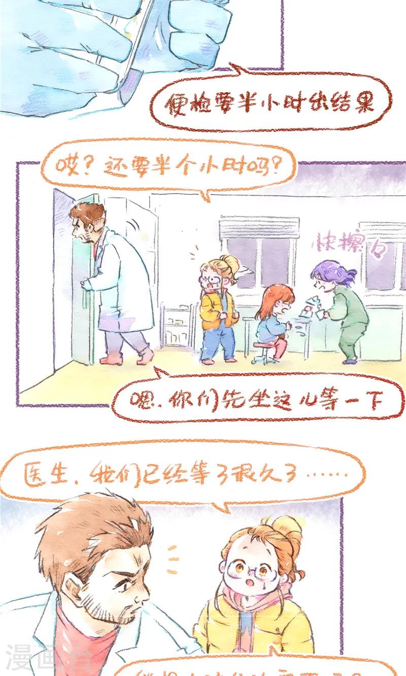 第81话 生命的重量-第88话