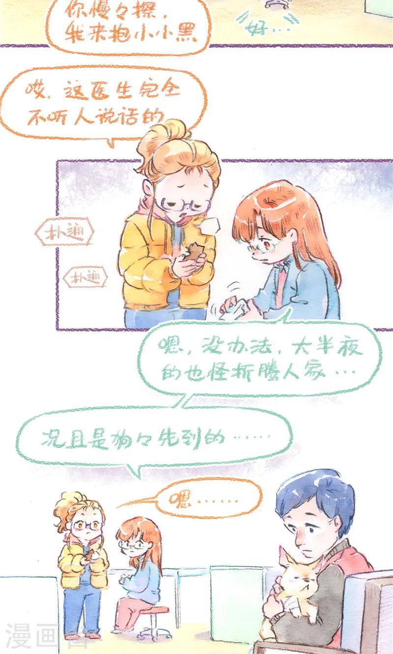 第81话 生命的重量-第88话