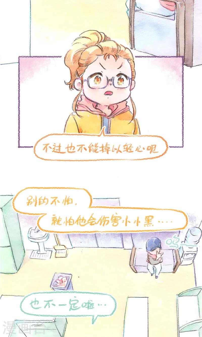 第81话 生命的重量-第88话