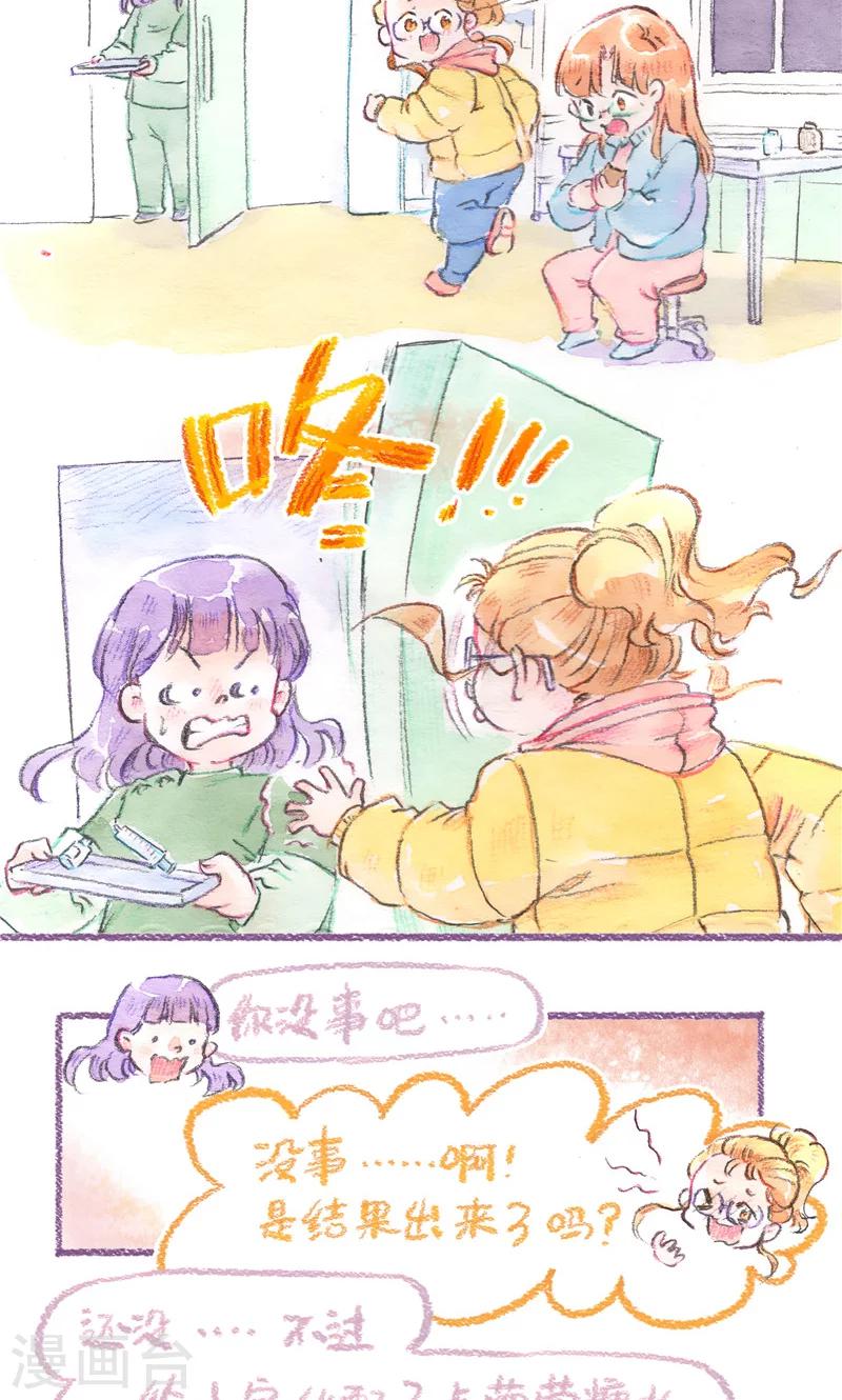 第81话 生命的重量-第88话