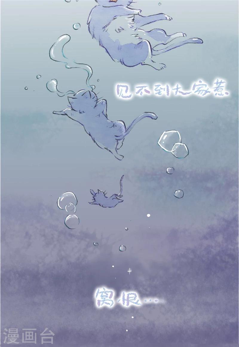 本周休刊-第90话