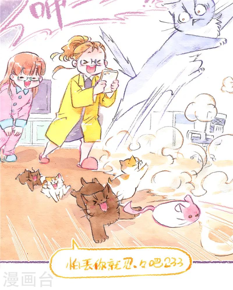 第84话 新的开始-第92话