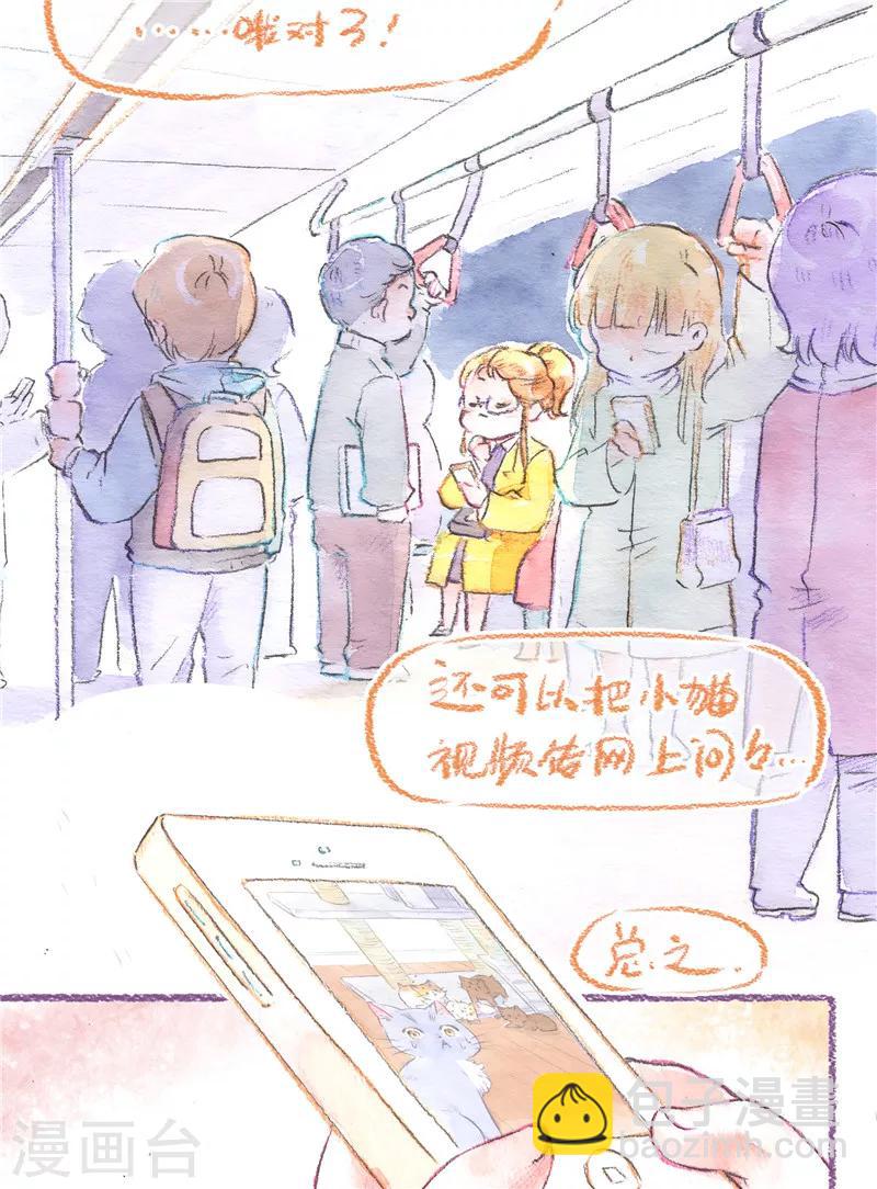 第84话 新的开始-第92话