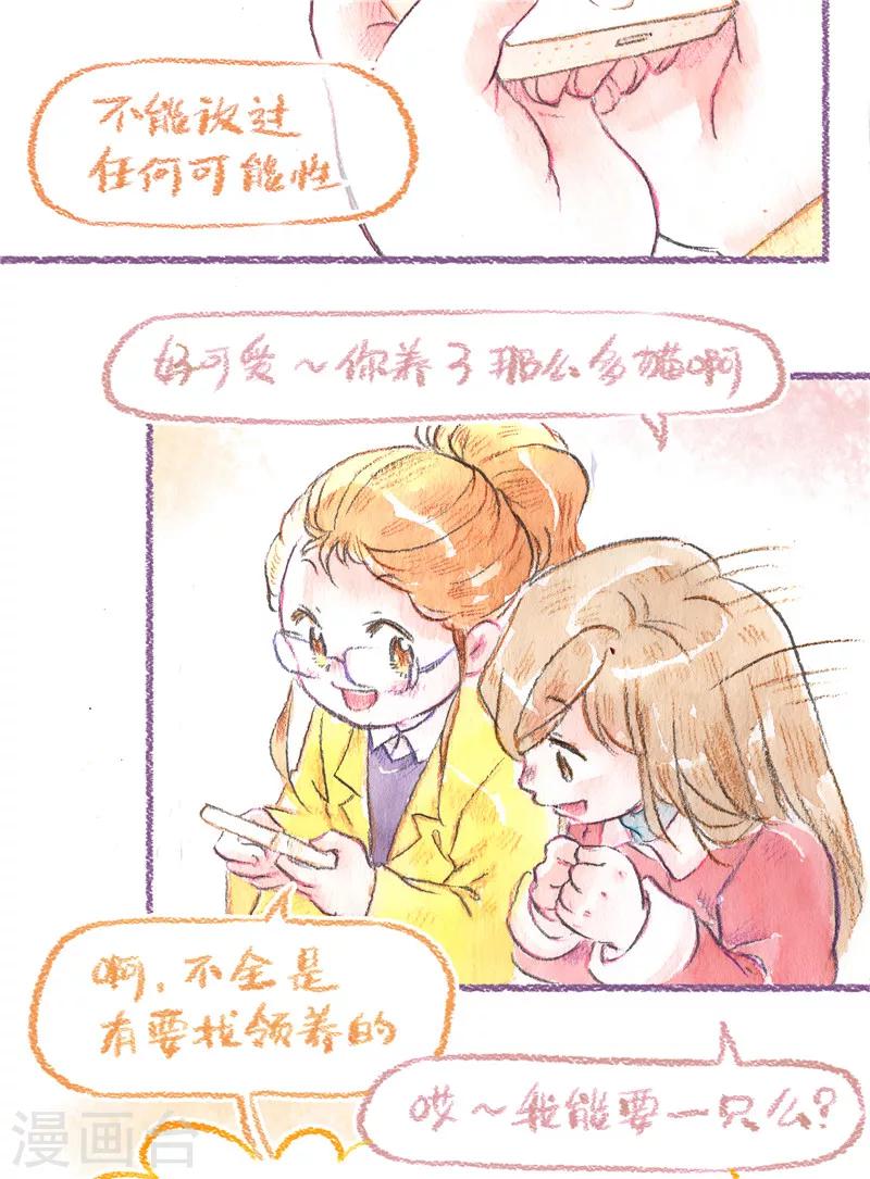 第84话 新的开始-第92话