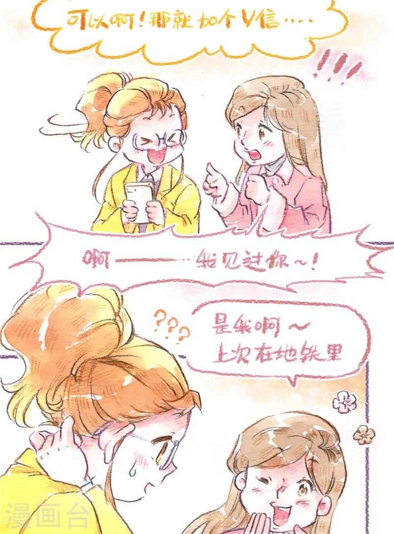 第84话 新的开始-第92话