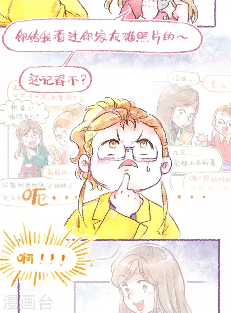 第84话 新的开始-第92话