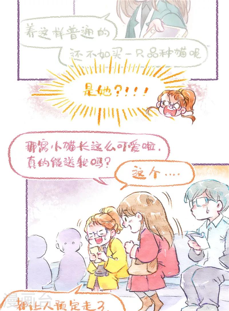 第84话 新的开始-第92话