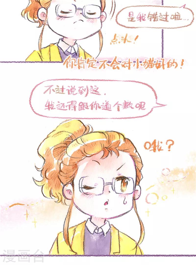 第84话 新的开始-第92话