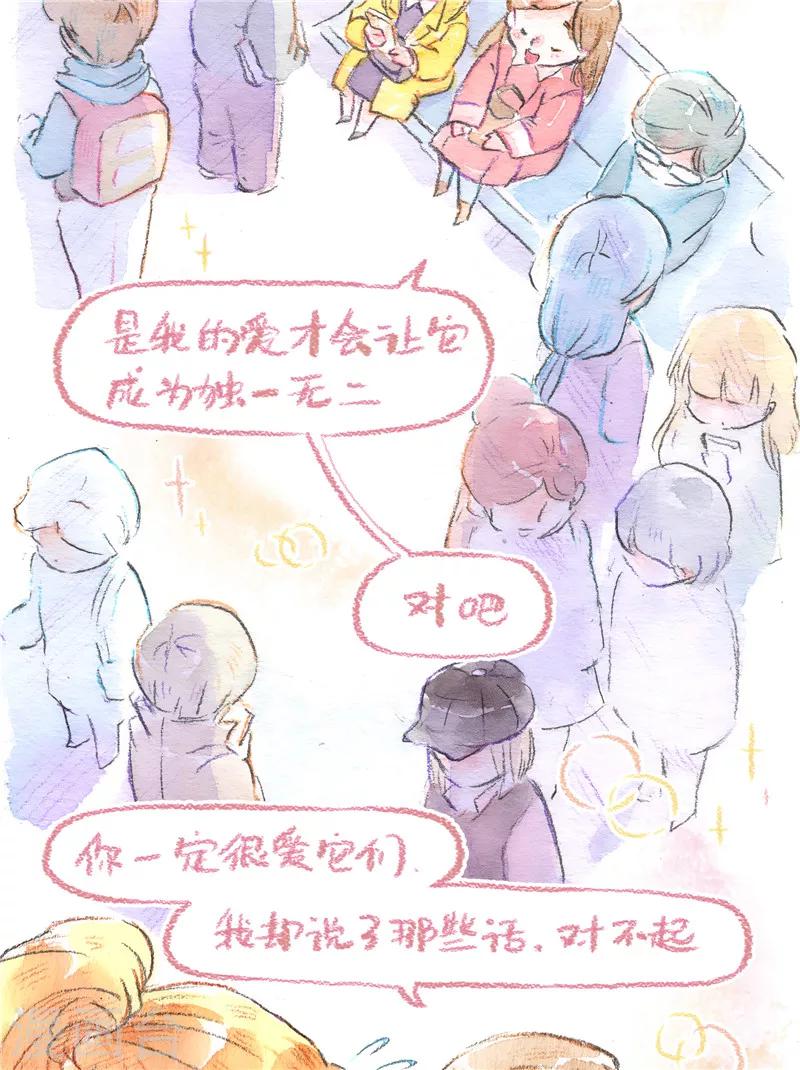 第84话 新的开始-第92话