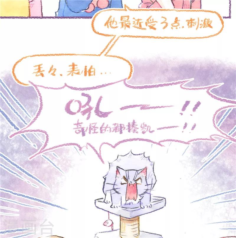 第84话 新的开始-第92话