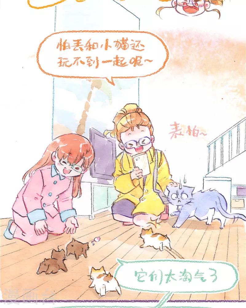 第84话 新的开始-第92话