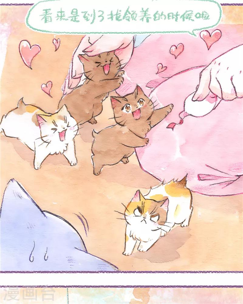 第84话 新的开始-第92话