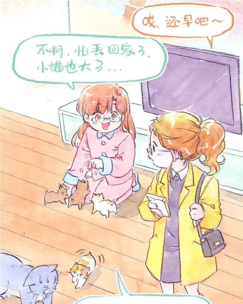 第84话 新的开始-第92话