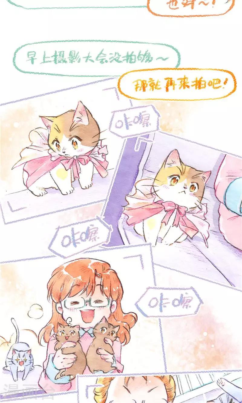 第86话 万人迷糊糊-第94话