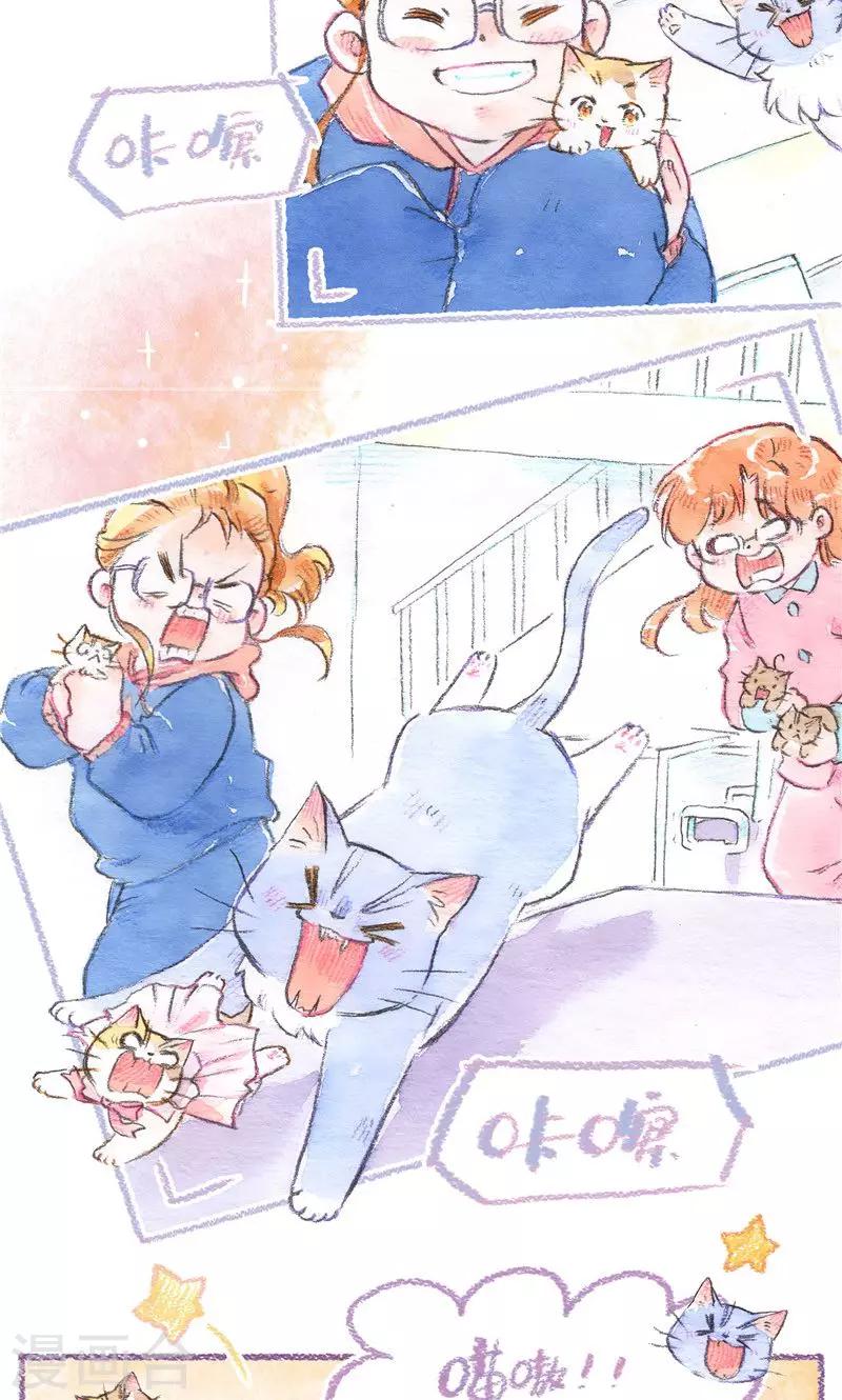 第86话 万人迷糊糊-第94话