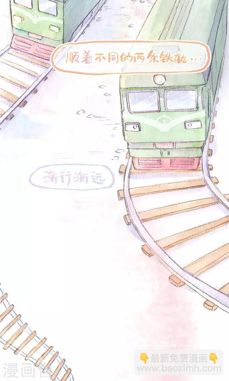 第86话 万人迷糊糊-第94话