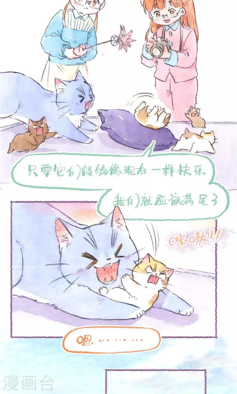 第86话 万人迷糊糊-第94话