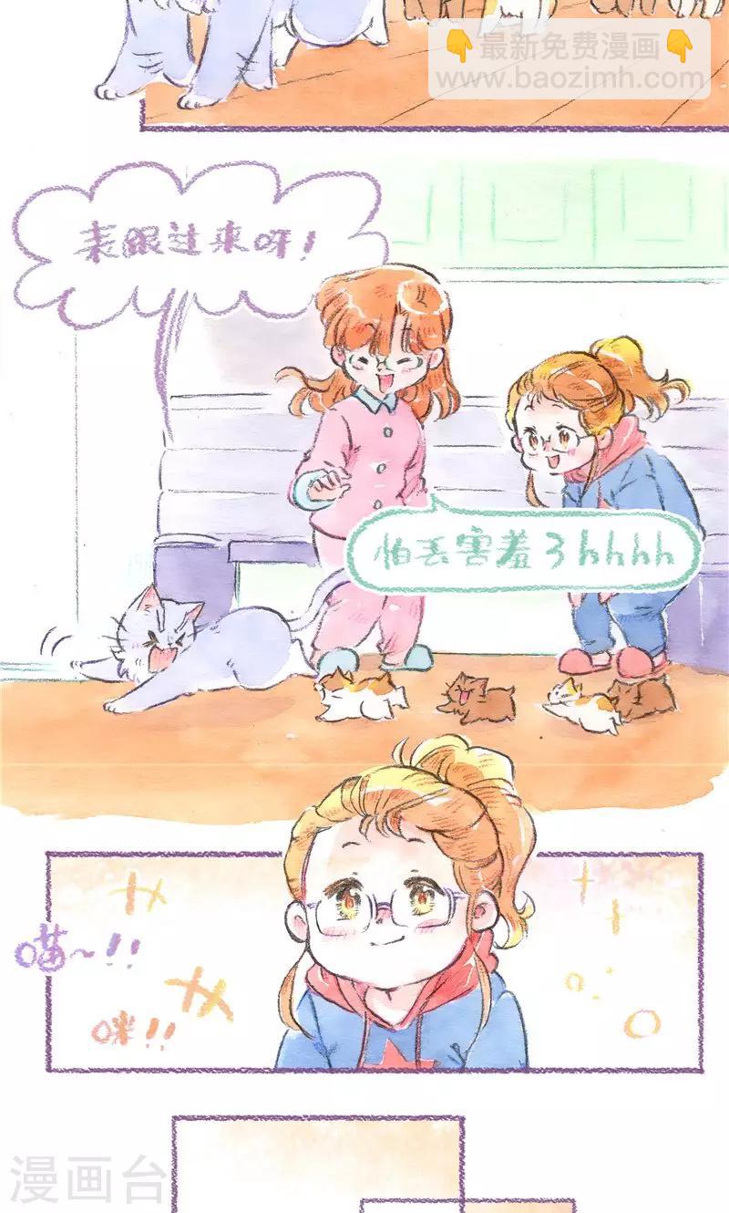 第88话 回忆与成长-第96话