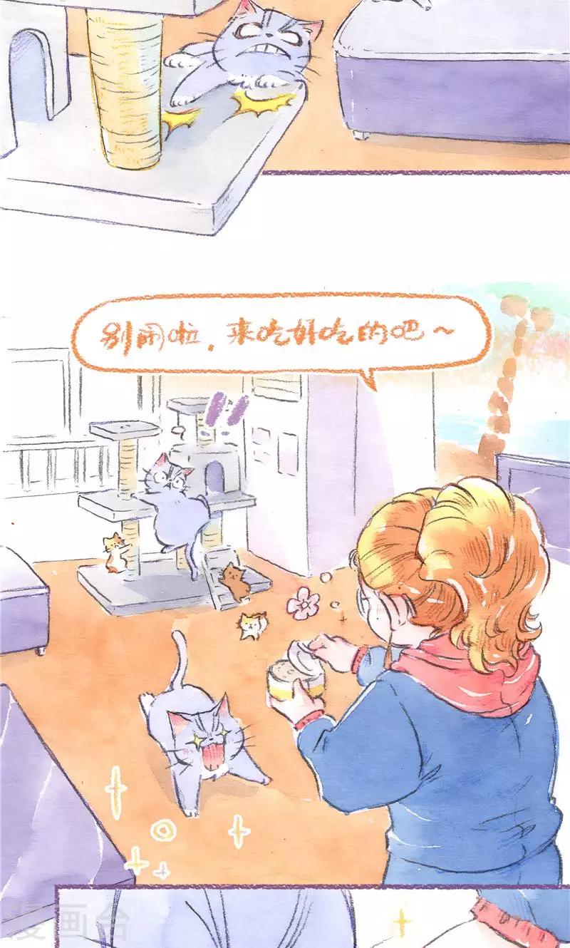 第88话 回忆与成长-第96话