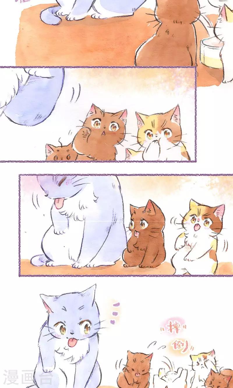 第88话 回忆与成长-第96话