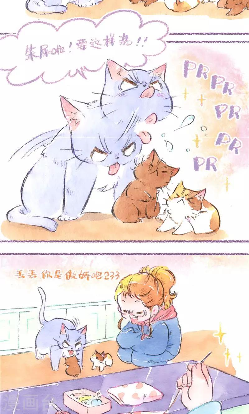 第88话 回忆与成长-第96话