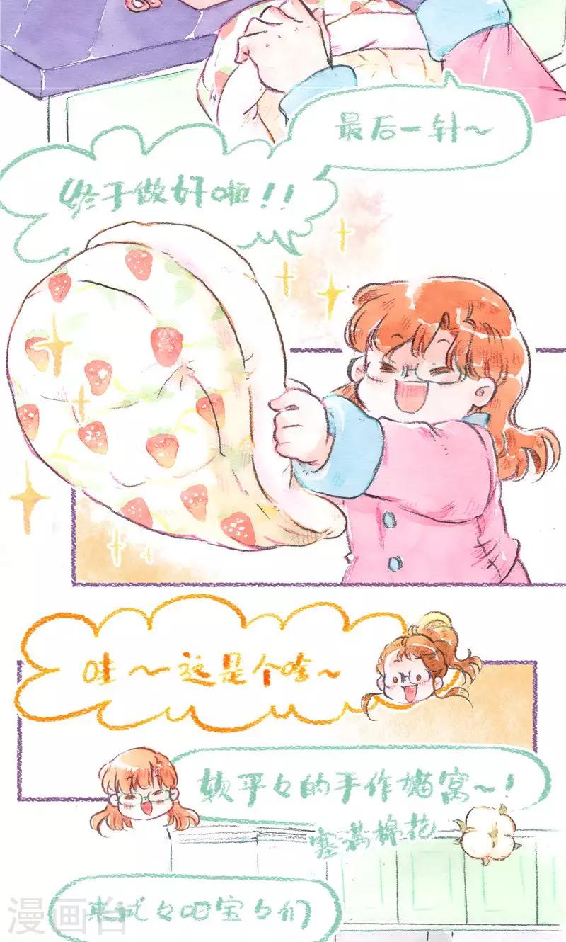 第88话 回忆与成长-第96话