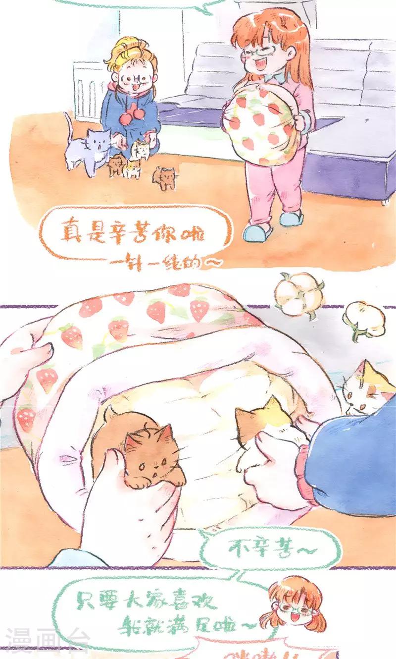 第88话 回忆与成长-第96话