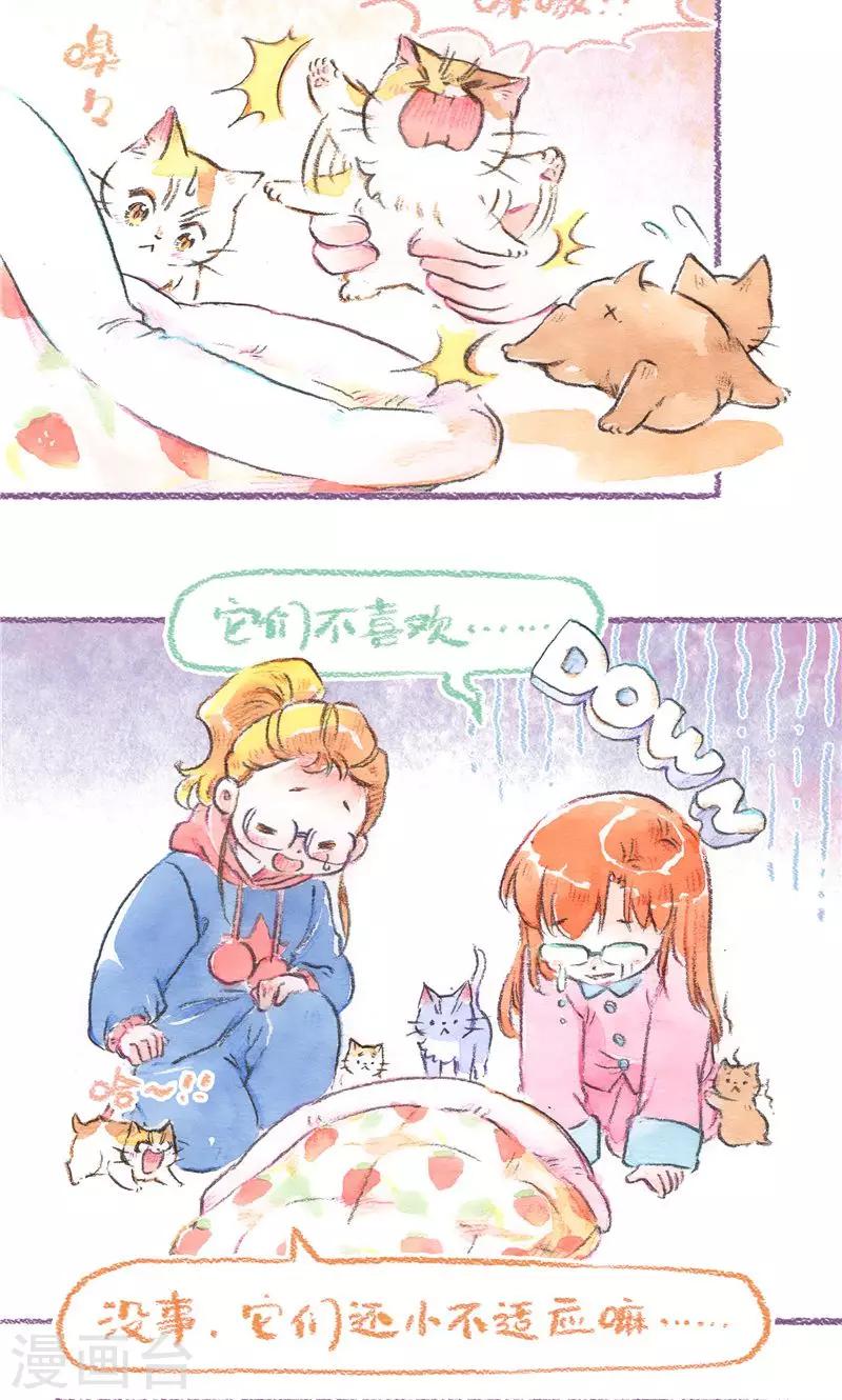 第88话 回忆与成长-第96话