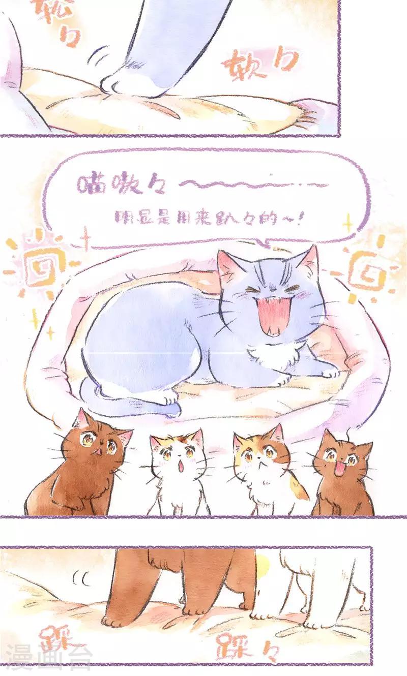 第88话 回忆与成长-第96话