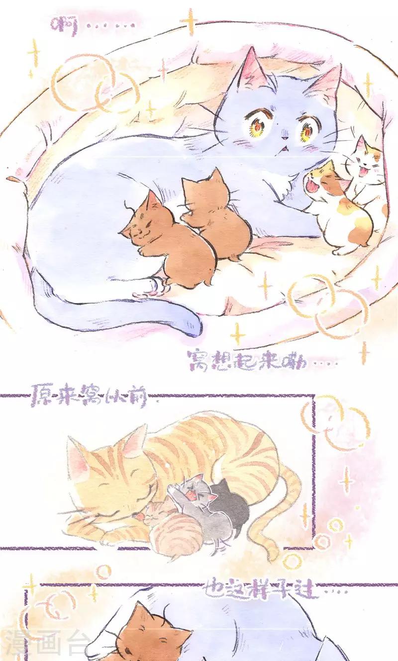 第88话 回忆与成长-第96话