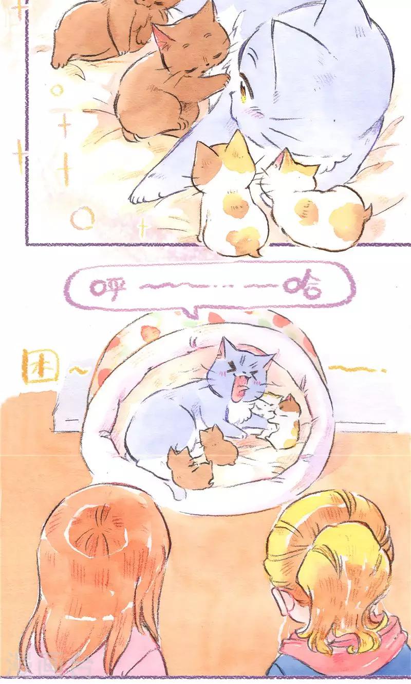 第88话 回忆与成长-第96话