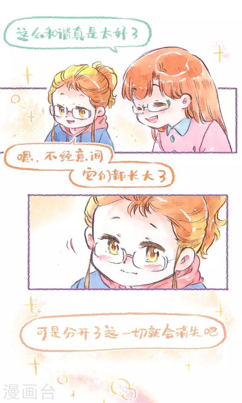 第88话 回忆与成长-第96话