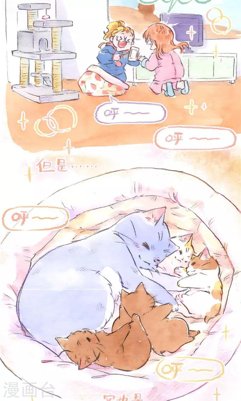 第88话 回忆与成长-第96话