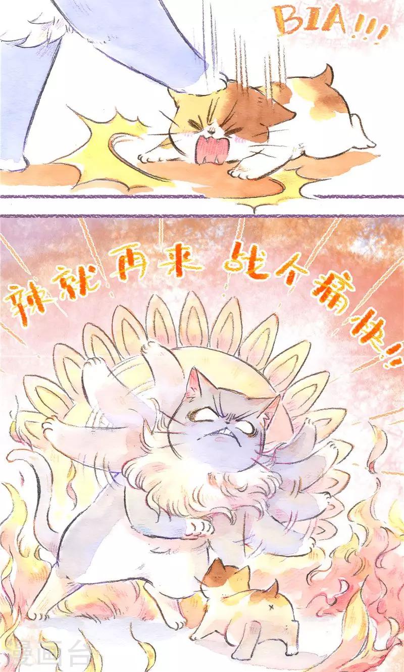 第88话 回忆与成长-第96话